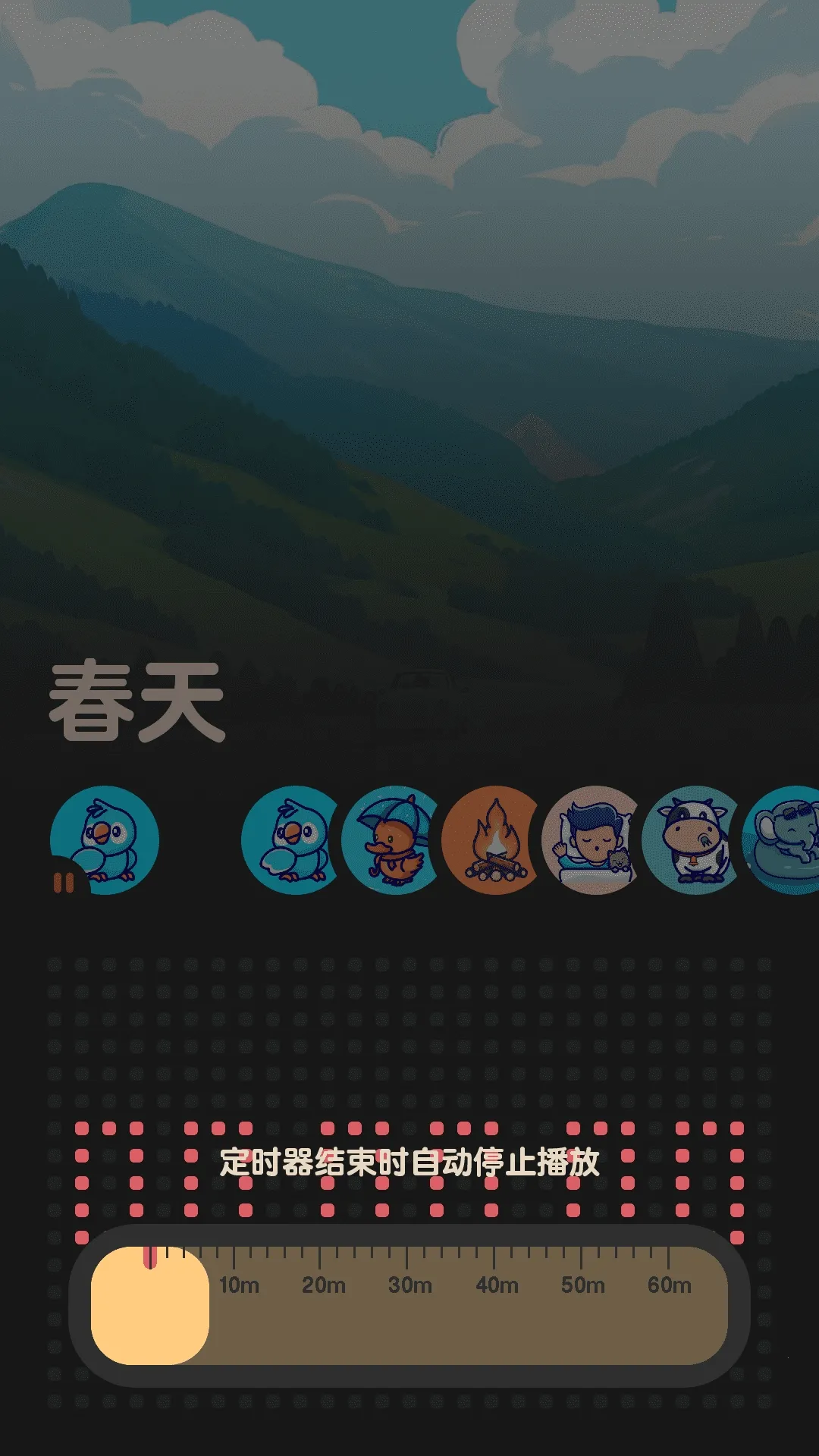 ����FM2026�ٷ�����v2.0.1 ��׿���ͼ1