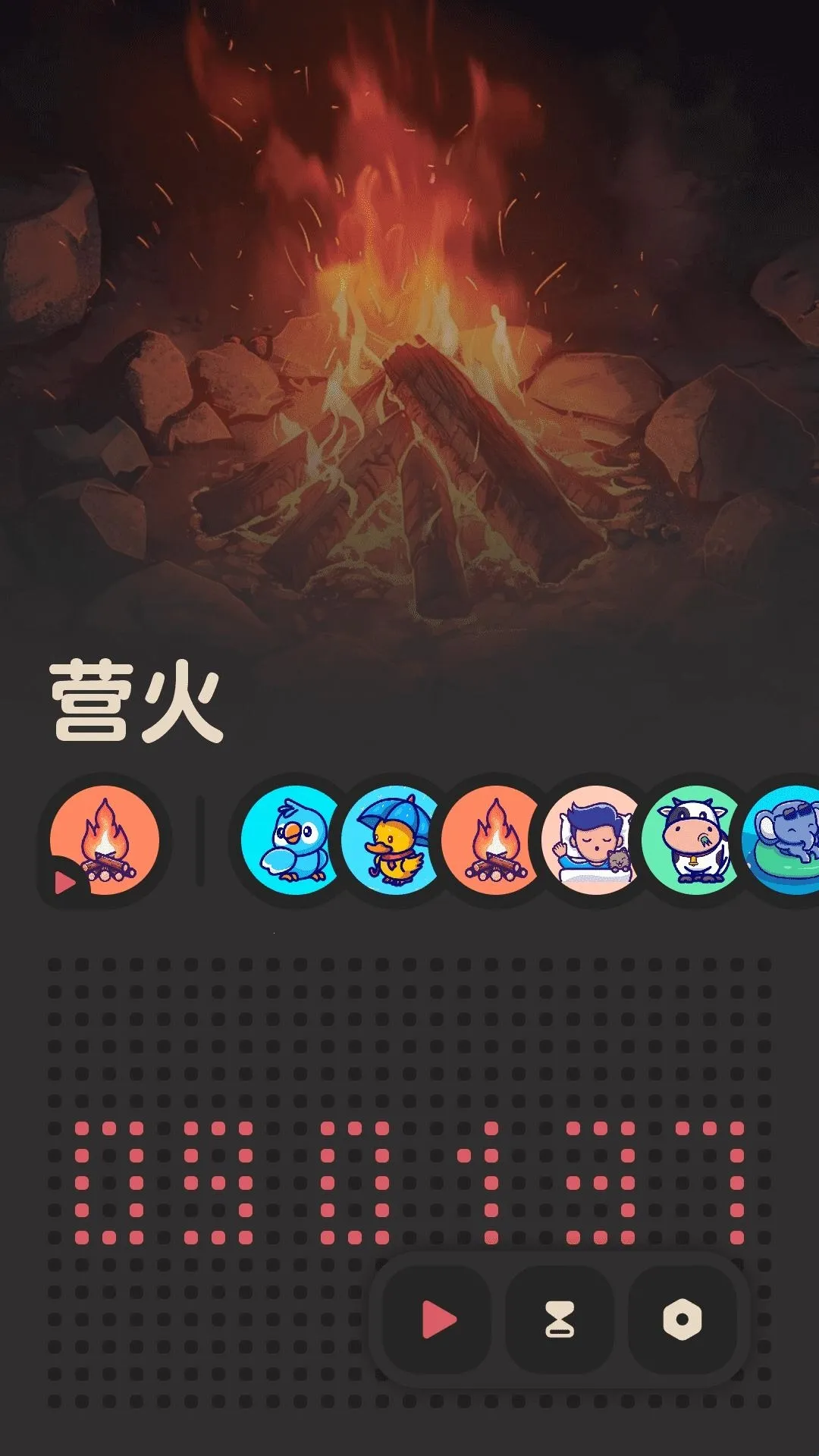 窝喵FM2026官方正版 窝喵FM2026官方正版