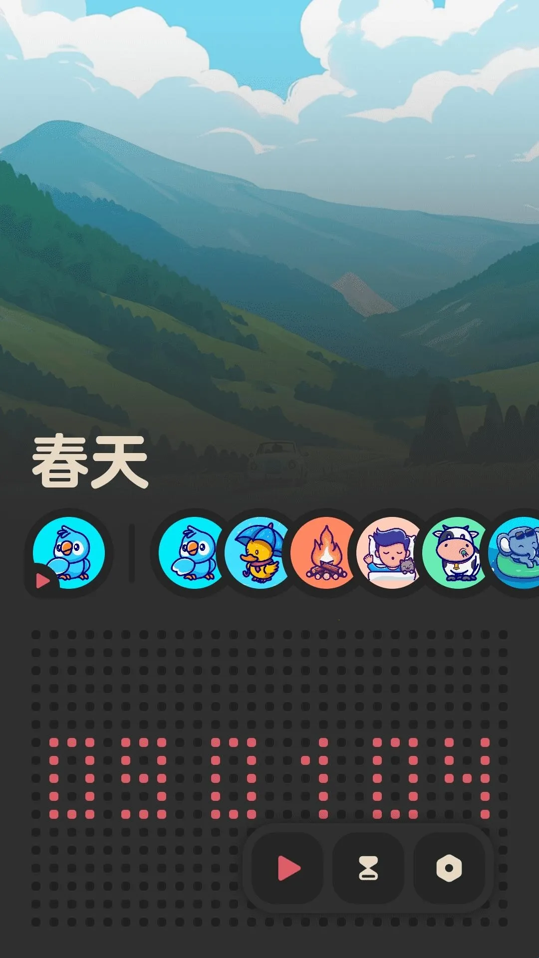 窝喵FM2026官方正版 窝喵FM2026官方正版