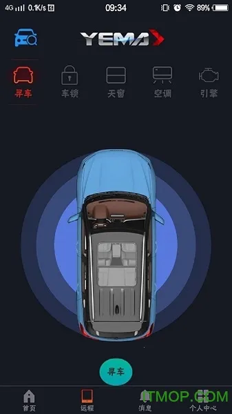 野马e行B版安卓版手机版 野马e行B版安卓版手机版