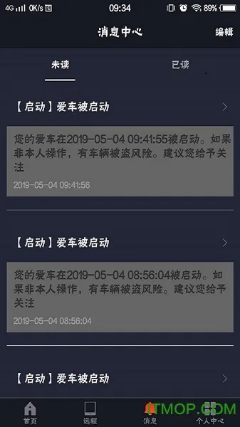 Ұ��e��B�氲׿���ֻ���v1.0 �ֻ����ͼ3