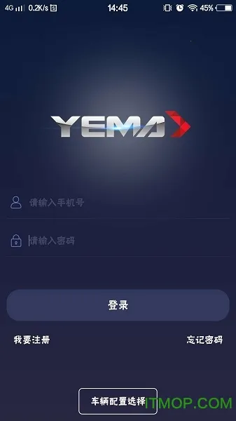 Ұ��e��B�氲׿���ֻ���v1.0 �ֻ����ͼ2