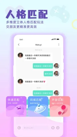 ����(�����罻ƽ̨)v1.9.8 ��׿���ͼ1