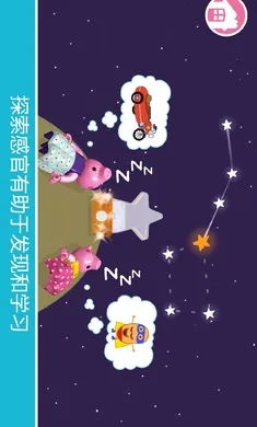 �ָߣ�С�����氲׿���ֻ���v11.1.1 �ֻ����ͼ3