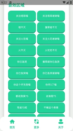 ����С��������(��������������)v1.0 �ٷ������ͼ0