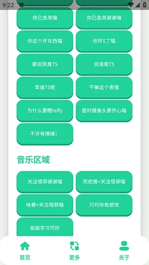 ����С��������(��������������)v1.0 �ٷ������ͼ2