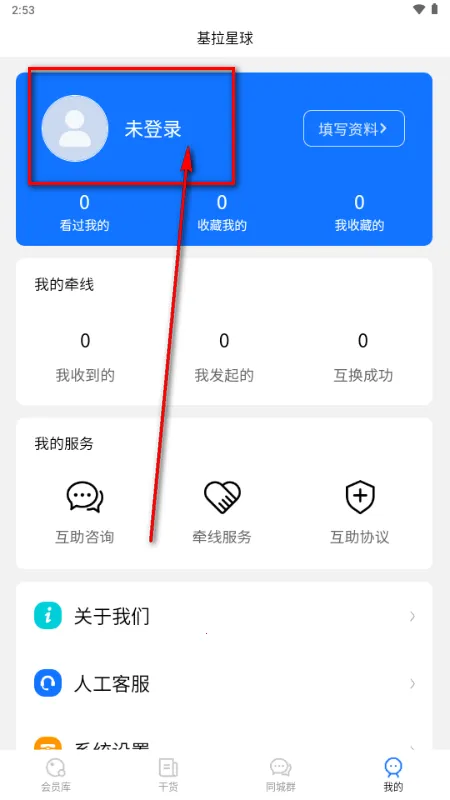 �������������ֻ���