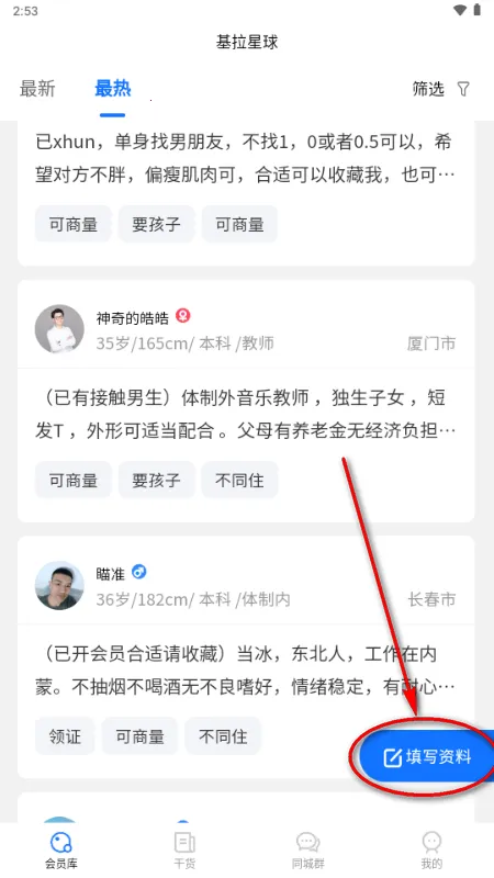 �������������ֻ���