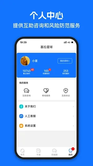 �������������ֻ���v2.6.1 ��Ѱ��ͼ1