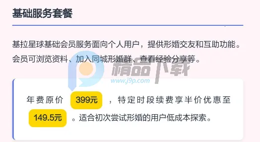 �������������ֻ���