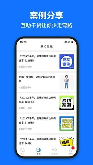 �������������ֻ���v2.6.1 ��Ѱ��ͼ0