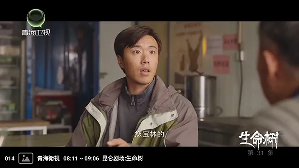 �����ѵ��Ӻ���(����ֱ��Ӧ��)v1.0 �ֻ����ͼ2