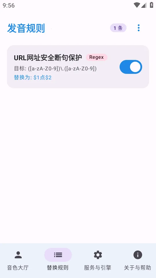 CloneTTS2026���°汾v0.4.0 �ٷ������ͼ3