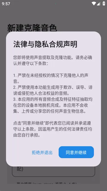 CloneTTS��������