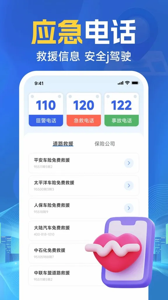 �ֻ�ʵʱ��������2026�ٷ����°汾v1.0.2 ��Ѱ��ͼ1