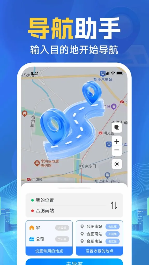 �ֻ�ʵʱ��������2026�ٷ����°汾v1.0.2 ��Ѱ��ͼ2