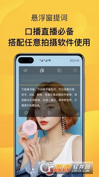 AI�������׿���ֻ���v1.0.0 ��׿���ͼ2