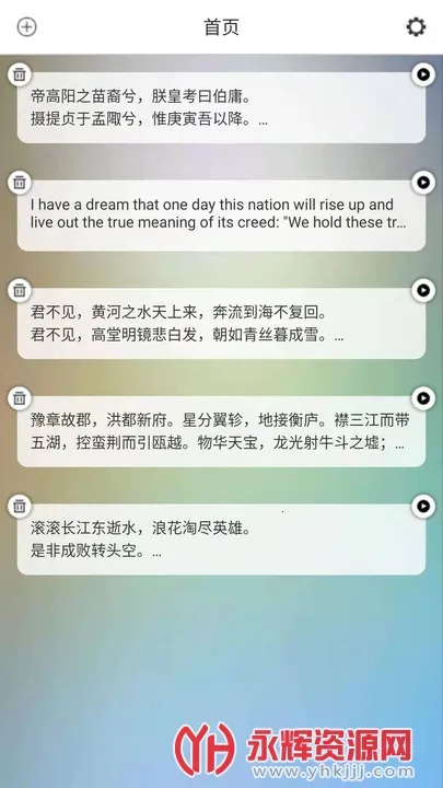 AI�������׿���ֻ���v1.0.0 ��׿���ͼ3