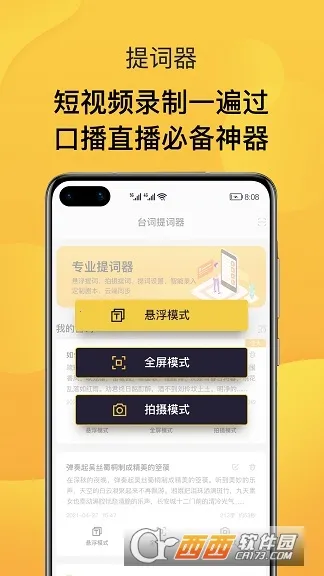 AI�������׿���ֻ���v1.0.0 ��׿���ͼ1