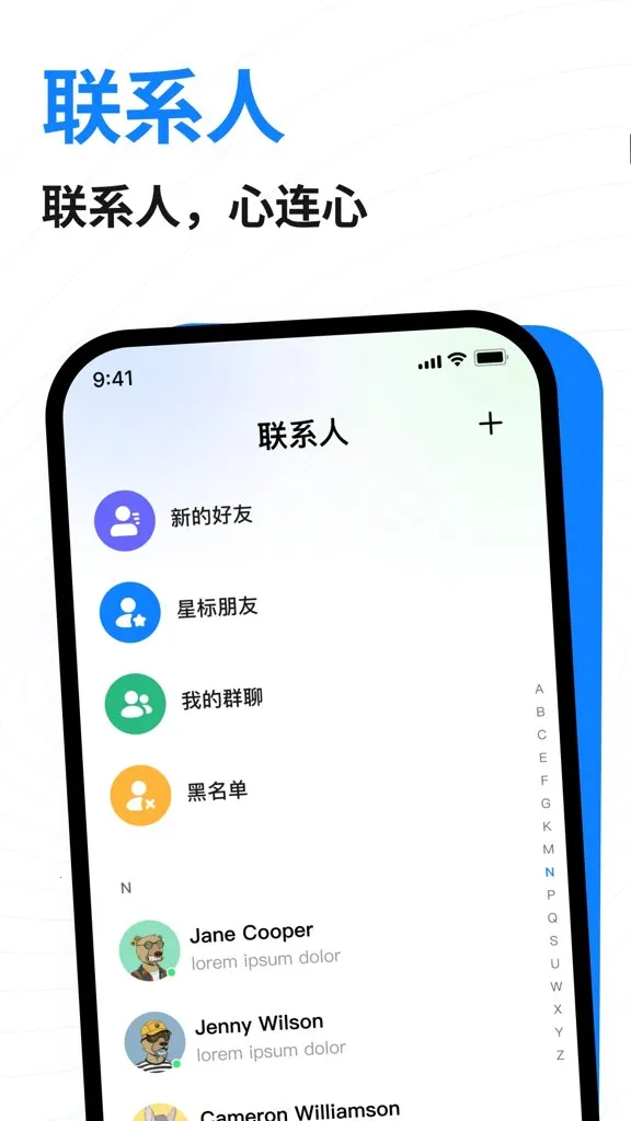 ��������(�����罻ƽ̨)v1.6.1 �ֻ����ͼ2