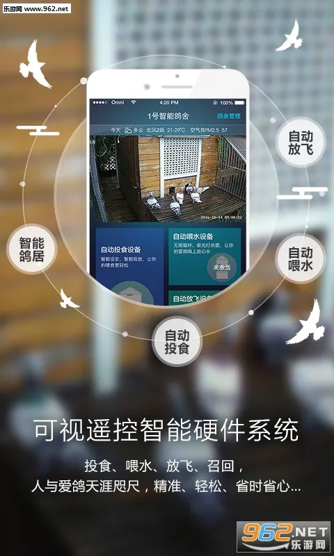 �����������ֻ���v3.0.0 ��Ѱ��ͼ3