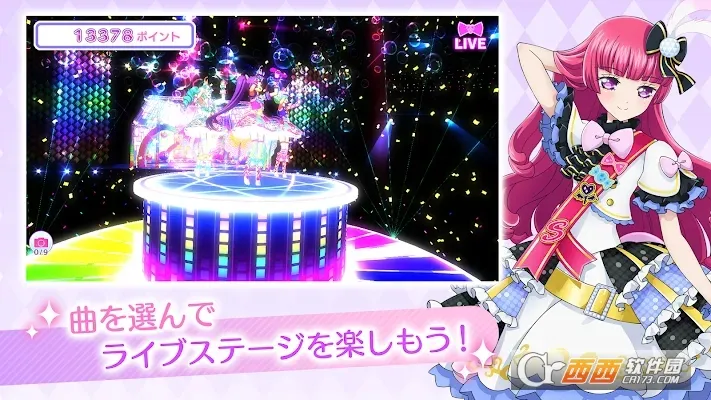 idolland�ǹ���԰2026���°汾v2.19.0 ��׿���ͼ1