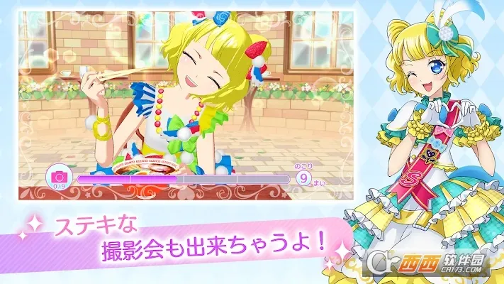 idolland�ǹ���԰2026���°汾v2.19.0 ��׿���ͼ2