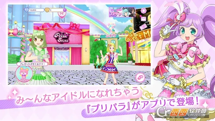 idolland�ǹ���԰2026���°汾v2.19.0 ��׿���ͼ0