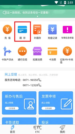 ����ETC����2026���°汾