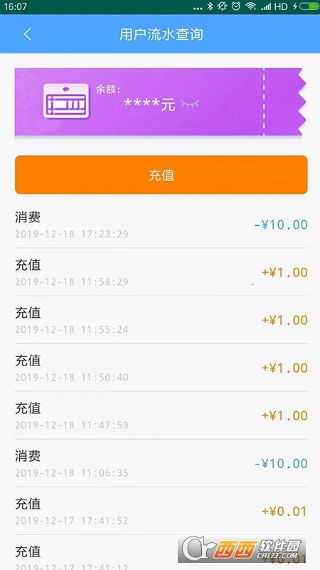 ����ETC����2026���°汾v4.2.6 �ٷ������ͼ2