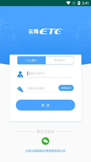 ����ETC����2026���°汾