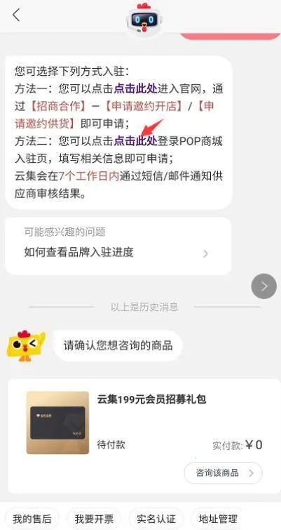 �Ƽ�(��Ʒ����ƽ̨)