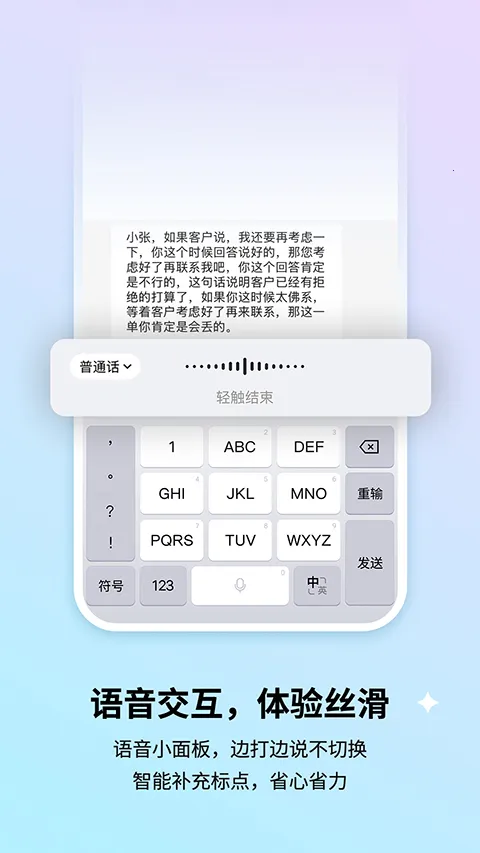 �ѹ����뷨��Ϊ��(��Ϊ�������뷨)v10.7 ��Ѱ��ͼ0