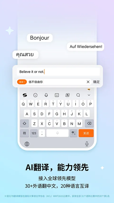 �ѹ����뷨��Ϊ��(��Ϊ�������뷨)v10.7 ��Ѱ��ͼ3