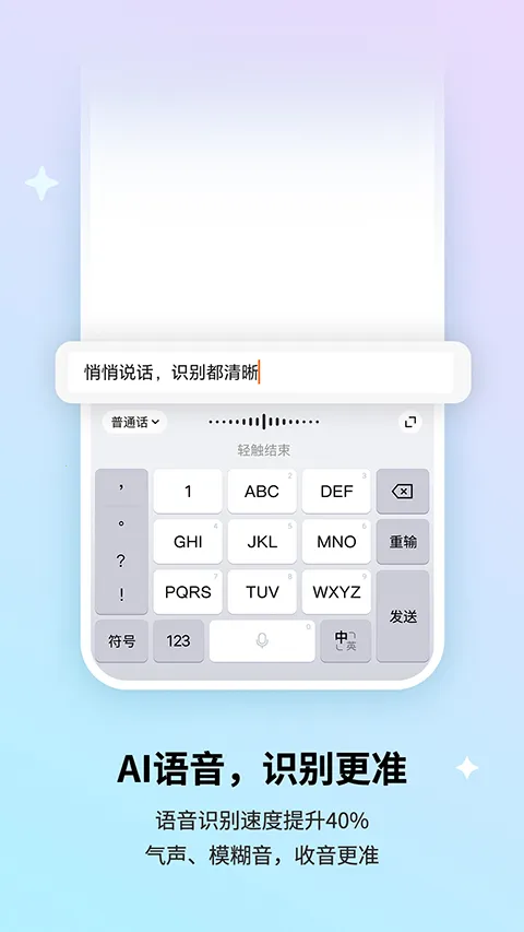 �ѹ����뷨��Ϊ��(��Ϊ�������뷨)v10.7 ��Ѱ��ͼ2