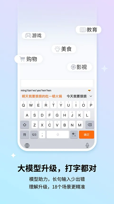 �ѹ����뷨��Ϊ��(��Ϊ�������뷨)v10.7 ��Ѱ��ͼ1