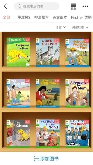 С�����Ķ�2026���°汾v4.3.6 �ٷ������ͼ0