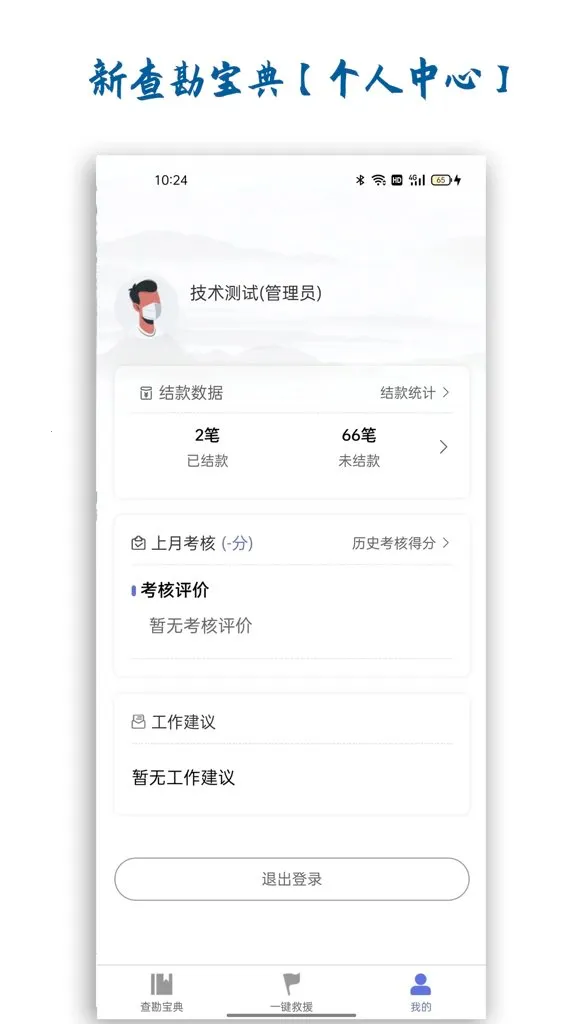 �²鿱���������ֻ���v1.4.0 ��Ѱ��ͼ0