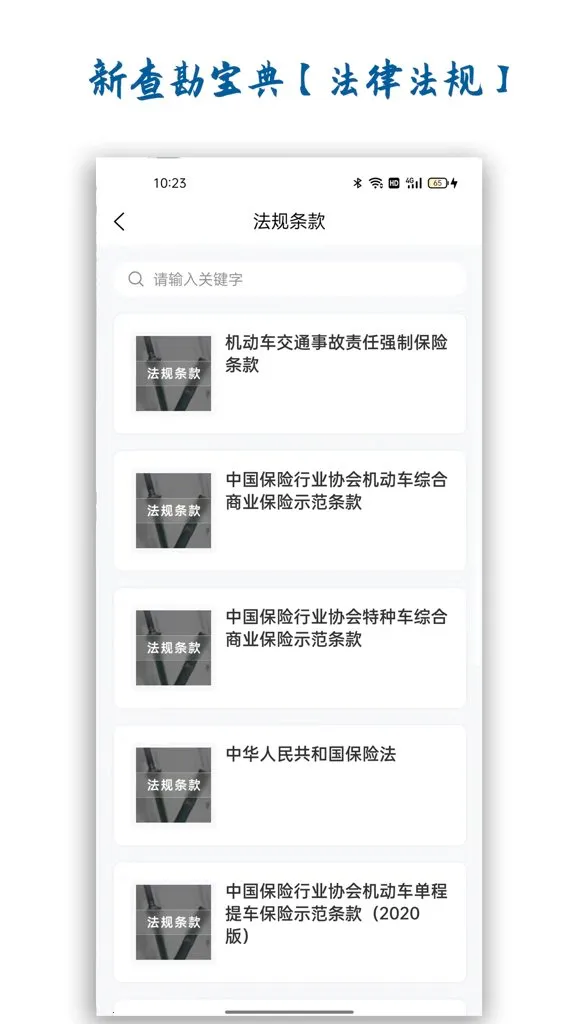 �²鿱���������ֻ���v1.4.0 ��Ѱ��ͼ3