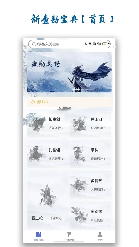 �²鿱���������ֻ���v1.4.0 ��Ѱ��ͼ2