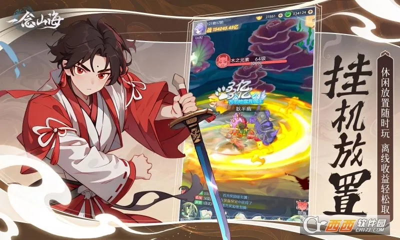 һ��ɽ��2026���°汾v1.0.0 ��Ѱ��ͼ0