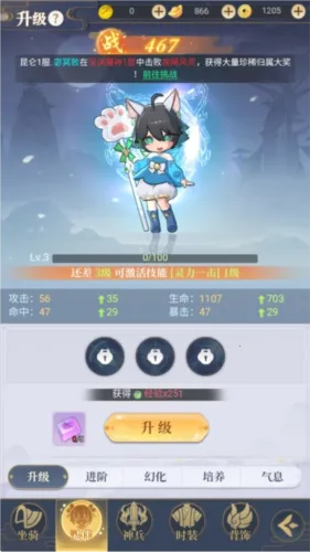 一念山海2026最新版本 一念山海2026最新版本