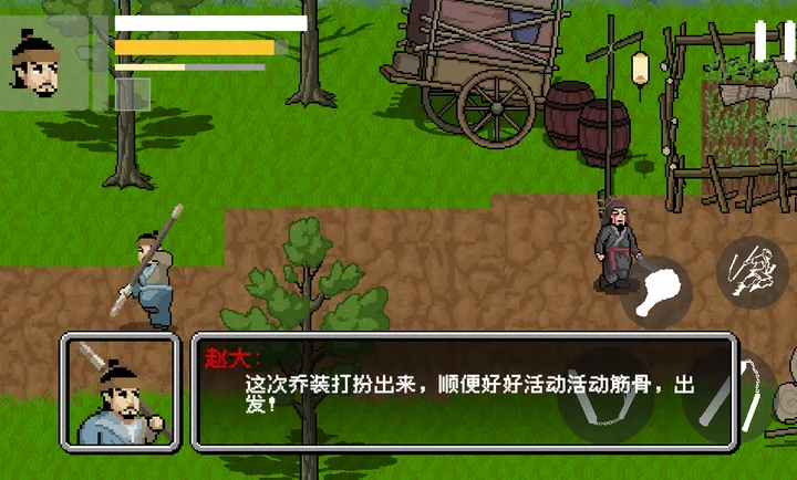 �����Դ�(����ʮ����ͬ����Ϸ)v1.0 �ٷ������ͼ1