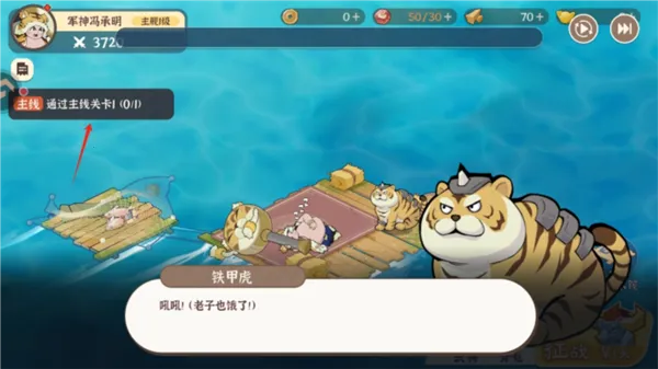 先生请出山(魔性三国游戏) 先生请出山(魔性三国游戏)