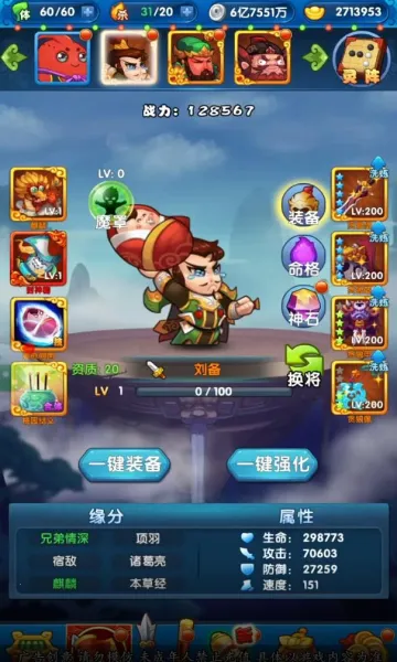 �������ɽ(ħ��������Ϸ)v1.16.58 �ֻ����ͼ3