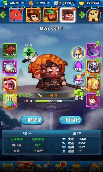 �������ɽ(ħ��������Ϸ)v1.16.58 �ֻ����ͼ0