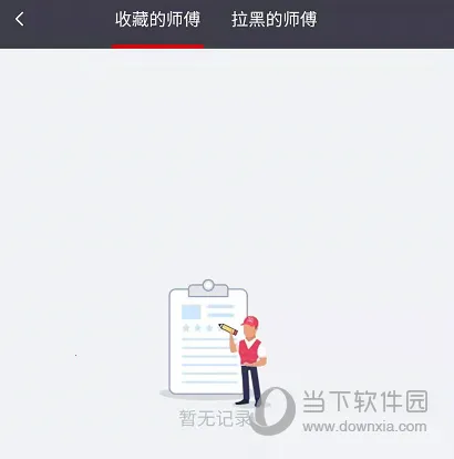 ³�ൽ��2026�ٷ�����