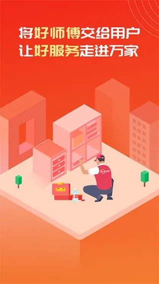 ³�ൽ��2026�ٷ�����v2.5.3 ��Ѱ��ͼ1