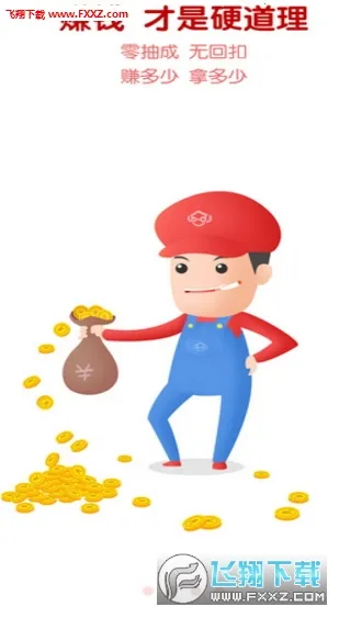 ³�ൽ��2026�ٷ�����v2.5.3 ��Ѱ��ͼ0