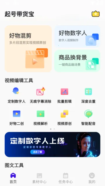 ��Ŵ�����(������Ƶ����)